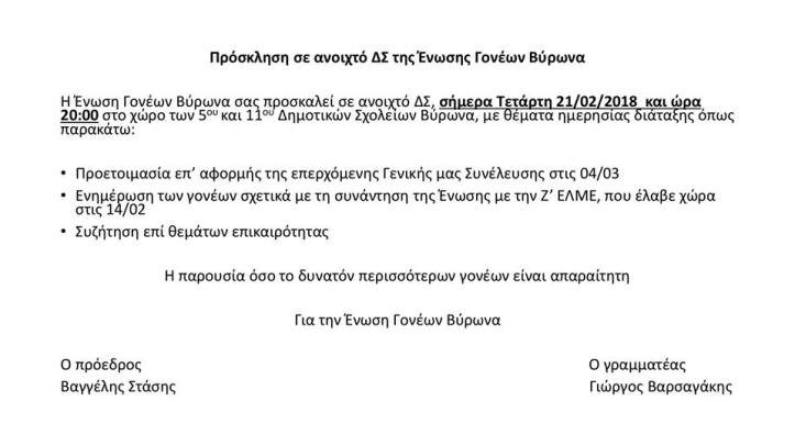 27973030_2016827035014095_8212220636252283364_n