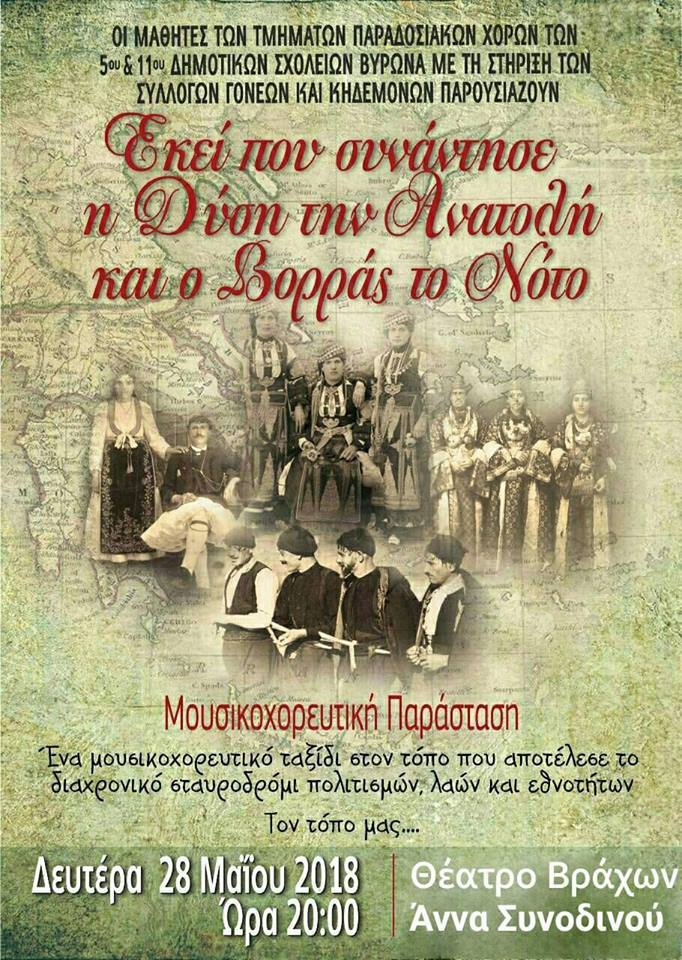 33517738_2124248600938604_3965059764093714432_n