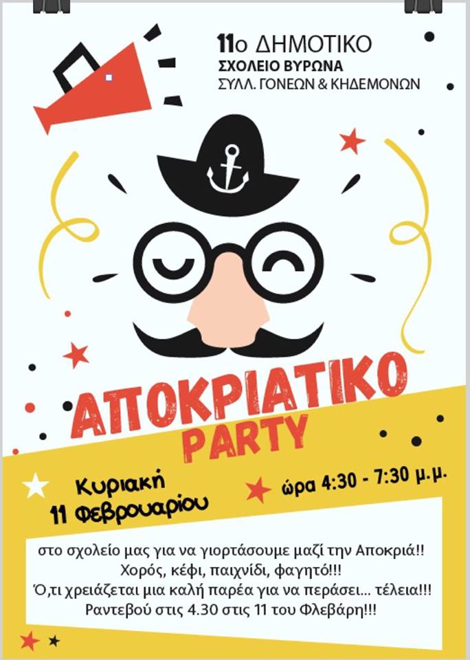 27657781_1999549293408536_7500068701332976425_n