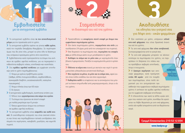 cea7cf89cf81ceafcf82-cf84ceafcf84cebbcebf-1