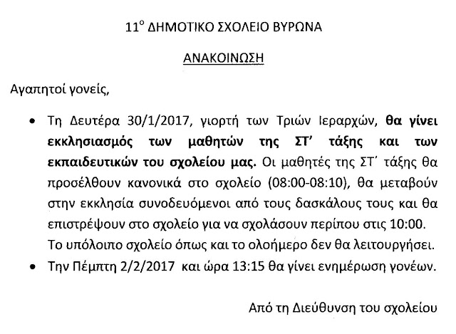 Scan1ανακ