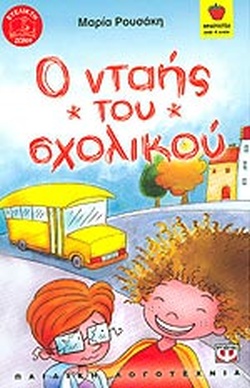 c89a79ae-5bdf-4944-87f8-f8ff2a95c4b2